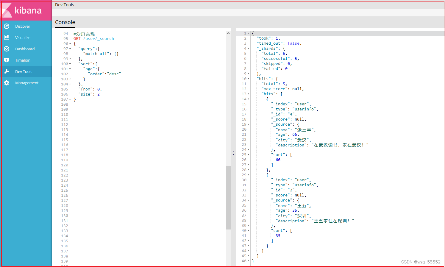 es 模糊 搜索 elasticsearch模糊搜索_微服务_26