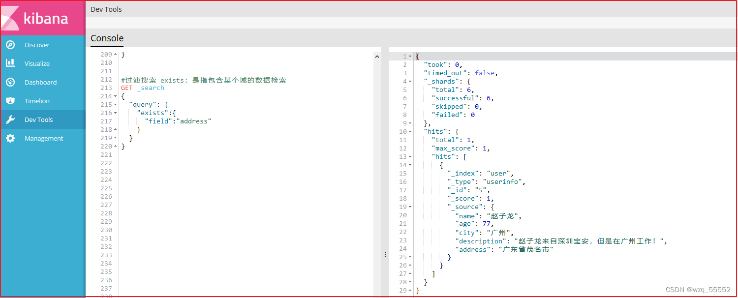 es 模糊 搜索 elasticsearch模糊搜索_大数据_30