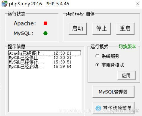 vue退出登录清除cookies vue退出登录重置状态_重置_04