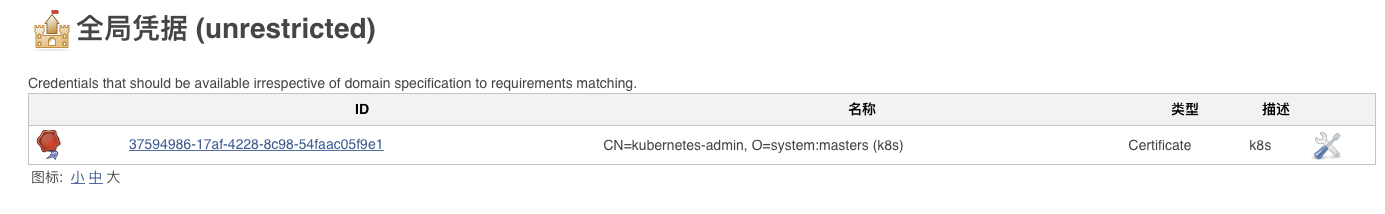 kubesphere jenkinsfile 模板 jenkins kubernetes插件_2d_02