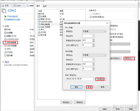 cdh集群安装hdfs cdh安装部署_cloudera_11