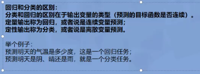 逻辑回归似然函数 逻辑回归拟合度,逻辑回归似然函数 逻辑回归拟合度_逻辑回归似然函数,第1张