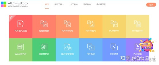 富文本内容转pdf demo 富文本内容转word_Word_15