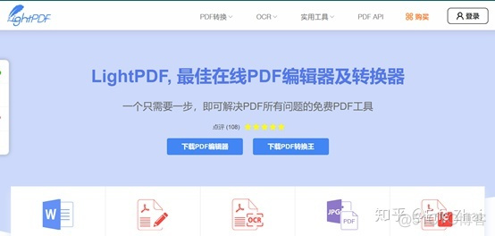 富文本内容转pdf demo 富文本内容转word_.net 富文本图片如何生成word_17