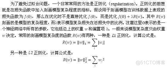 tensorflow 训练图片 疾病 tensorflow怎么训练模型_人工智能_05