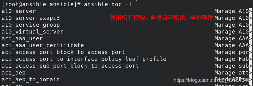 ansible yum_repository模块中的参数 ansible playbook常用模块_源文件