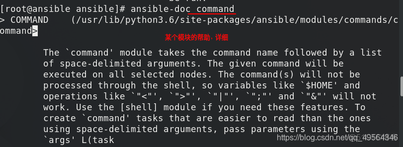 ansible yum_repository模块中的参数 ansible playbook常用模块_正则表达式_02