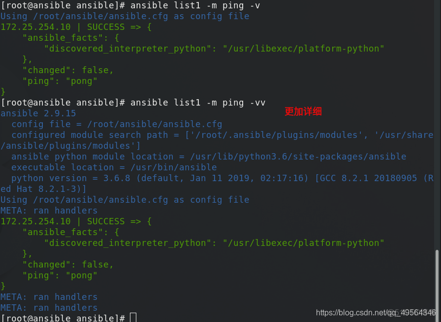 ansible yum_repository模块中的参数 ansible playbook常用模块_源文件_07