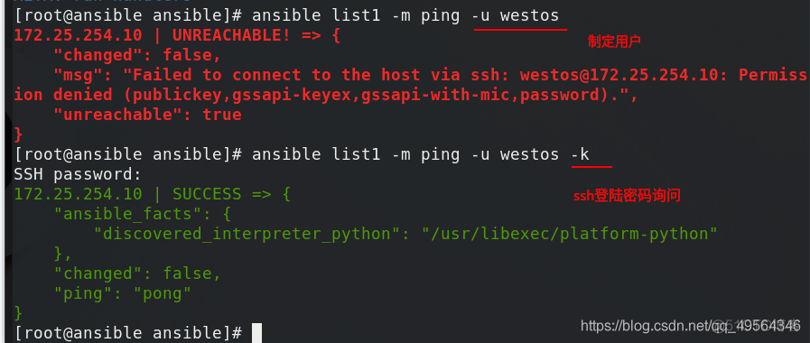 ansible yum_repository模块中的参数 ansible playbook常用模块_正则表达式_09