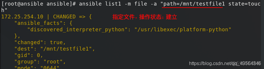 ansible yum_repository模块中的参数 ansible playbook常用模块_源文件_33