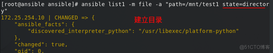 ansible yum_repository模块中的参数 ansible playbook常用模块_源文件_34