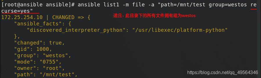 ansible yum_repository模块中的参数 ansible playbook常用模块_正则表达式_39