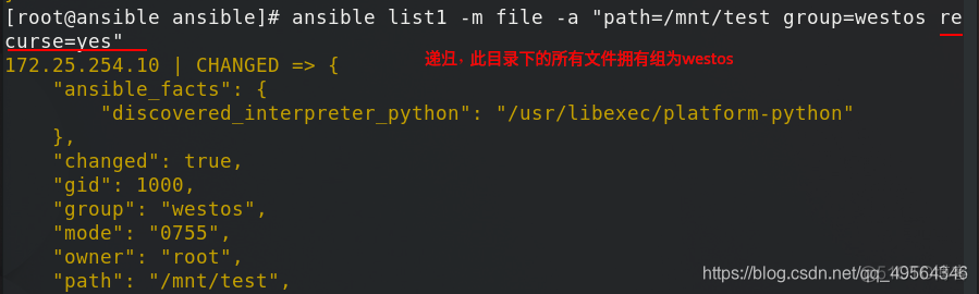 ansible yum_repository模块中的参数 ansible playbook常用模块_正则表达式_39