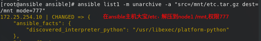 ansible yum_repository模块中的参数 ansible playbook常用模块_正则表达式_41