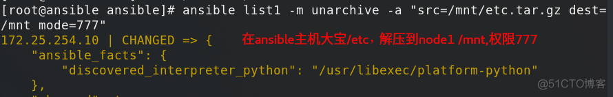 ansible yum_repository模块中的参数 ansible playbook常用模块_运维_41