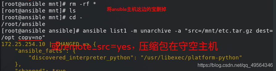 ansible yum_repository模块中的参数 ansible playbook常用模块_运维_43