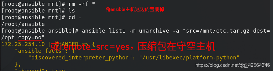 ansible yum_repository模块中的参数 ansible playbook常用模块_运维_43