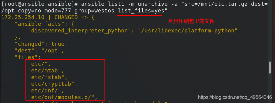 ansible yum_repository模块中的参数 ansible playbook常用模块_源文件_45