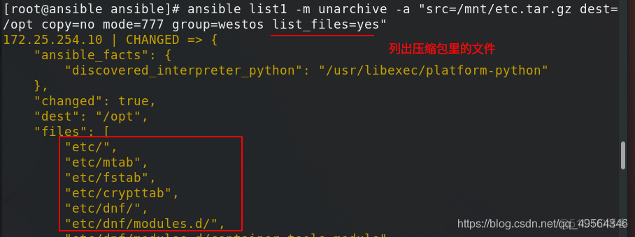 ansible yum_repository模块中的参数 ansible playbook常用模块_运维_45