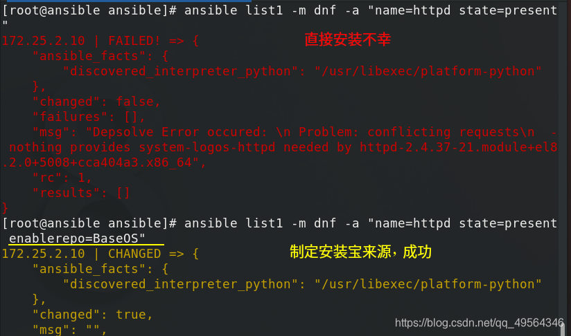 ansible yum_repository模块中的参数 ansible playbook常用模块_源文件_65