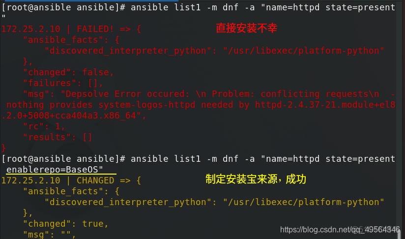 ansible yum_repository模块中的参数 ansible playbook常用模块_运维_65