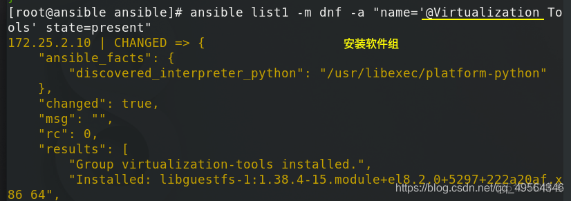 ansible yum_repository模块中的参数 ansible playbook常用模块_默认值_68