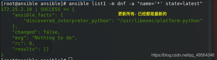 ansible yum_repository模块中的参数 ansible playbook常用模块_源文件_69