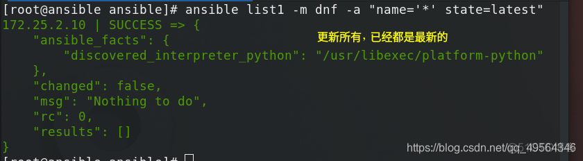 ansible yum_repository模块中的参数 ansible playbook常用模块_运维_69