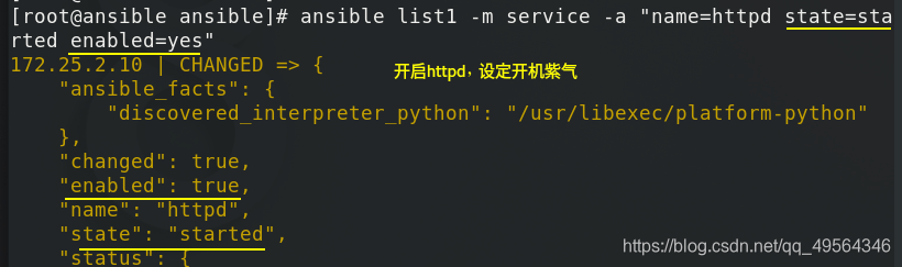 ansible yum_repository模块中的参数 ansible playbook常用模块_正则表达式_70