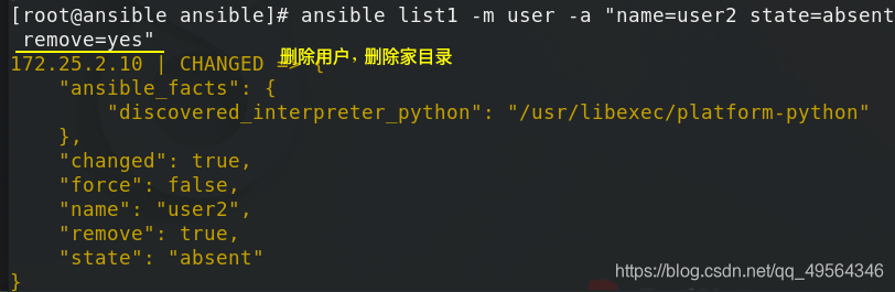 ansible yum_repository模块中的参数 ansible playbook常用模块_运维_74