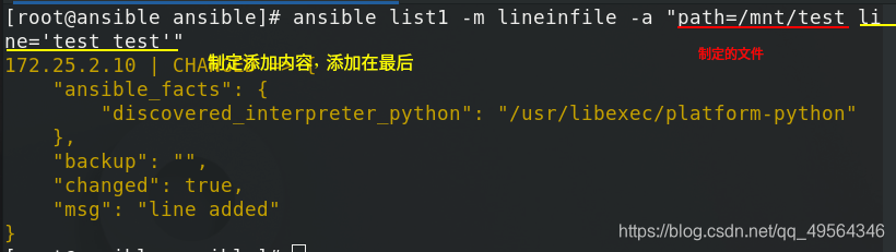 ansible yum_repository模块中的参数 ansible playbook常用模块_正则表达式_84