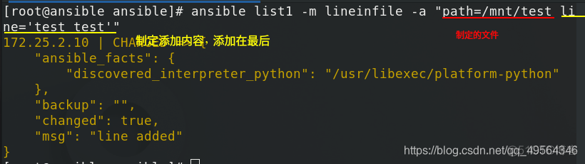 ansible yum_repository模块中的参数 ansible playbook常用模块_默认值_84