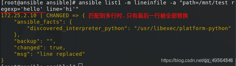 ansible yum_repository模块中的参数 ansible playbook常用模块_默认值_86