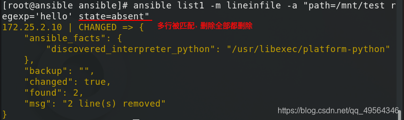 ansible yum_repository模块中的参数 ansible playbook常用模块_源文件_88