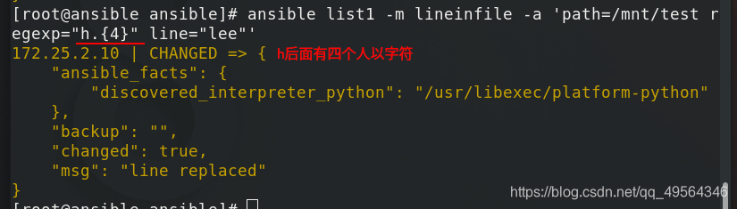 ansible yum_repository模块中的参数 ansible playbook常用模块_源文件_90