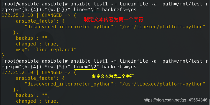 ansible yum_repository模块中的参数 ansible playbook常用模块_运维_92