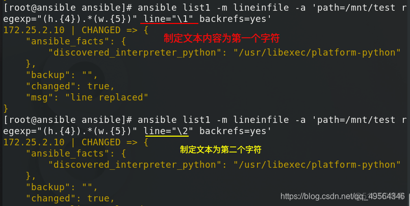 ansible yum_repository模块中的参数 ansible playbook常用模块_源文件_92