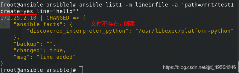 ansible yum_repository模块中的参数 ansible playbook常用模块_正则表达式_98