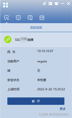 华三交换机ospf接口默认cost 华三交换机重启ospf进程_SSL_03