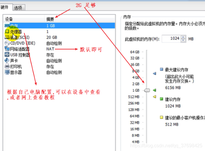 h22h05安装centos 安装centos6.8步骤_h22h05安装centos_07