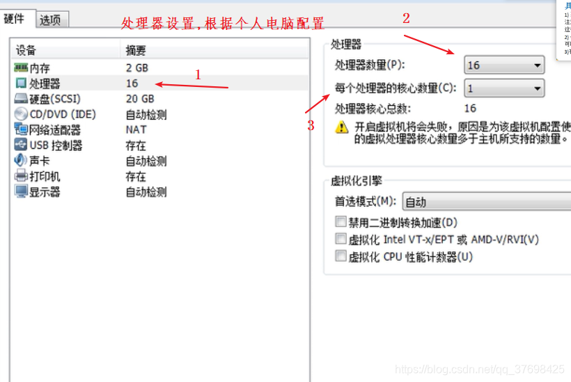 h22h05安装centos 安装centos6.8步骤_自定义_08