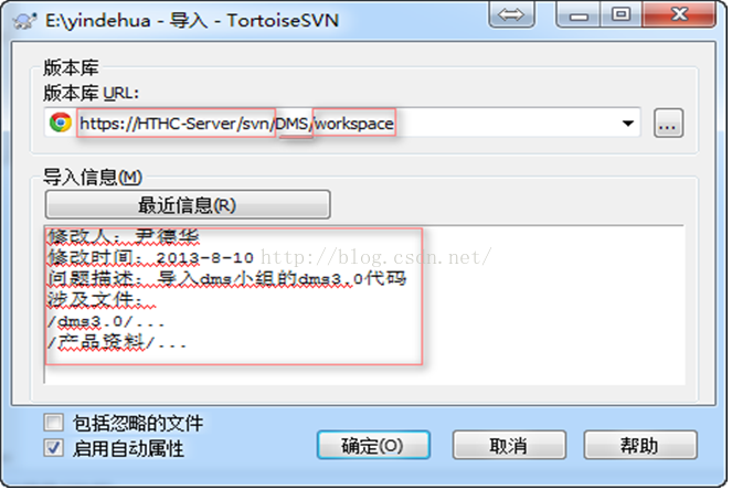 查找TortoiseSVN安装目录 怎么看svn安装路径_代码库_02