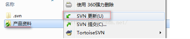 查找TortoiseSVN安装目录 怎么看svn安装路径_代码库_05