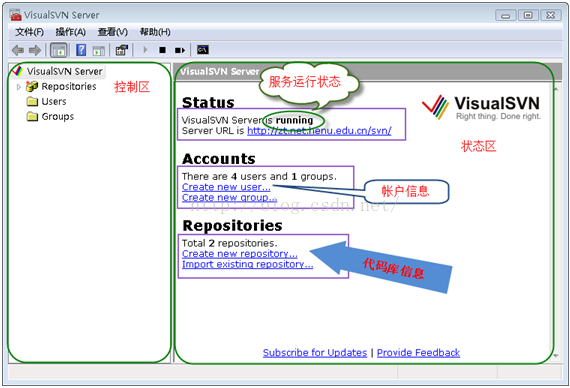 查找TortoiseSVN安装目录 怎么看svn安装路径_代码库_06