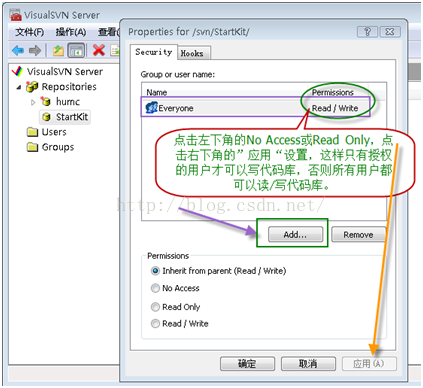 查找TortoiseSVN安装目录 怎么看svn安装路径_查找TortoiseSVN安装目录_12