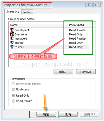 查找TortoiseSVN安装目录 怎么看svn安装路径_查找TortoiseSVN安装目录_14