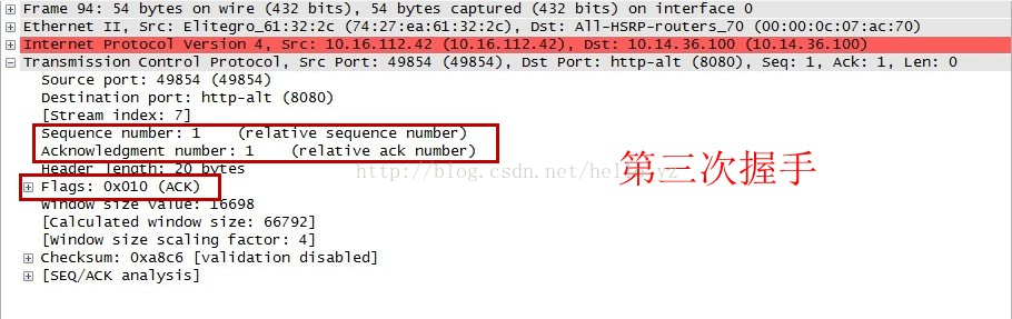wireshark 三次握手 wireshark三次握手抓包分析_wireshark 三次握手_09