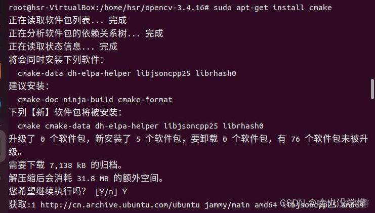 ubauntu安装opencv ubuntu上安装opencv_ubauntu安装opencv_02