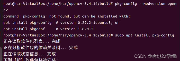 ubauntu安装opencv ubuntu上安装opencv_opencv_10