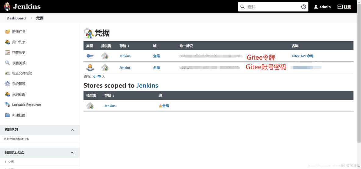 Jenkins构建触发器 git push git提交触发jenkins_jar_09